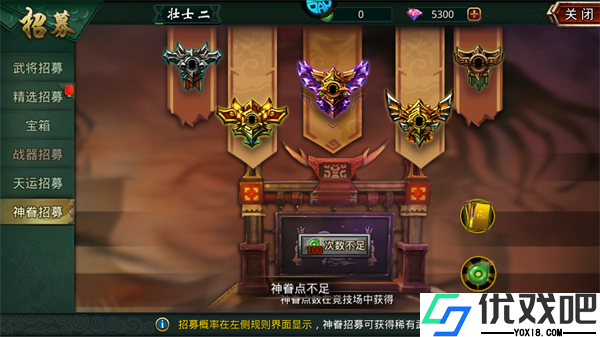啪啪三国手游官方版