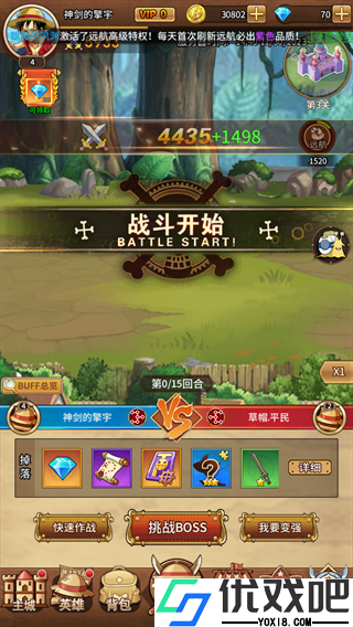 海洋王国官方版