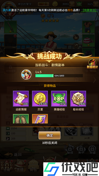 海洋王国官方版