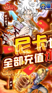 海洋王国官方版
