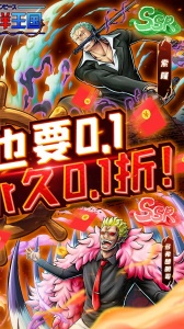 海洋王国官方版