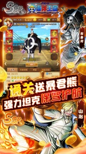 海洋王国官方版