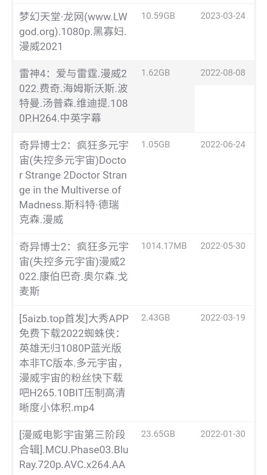 磁力猪在线搜索引擎下载手机版