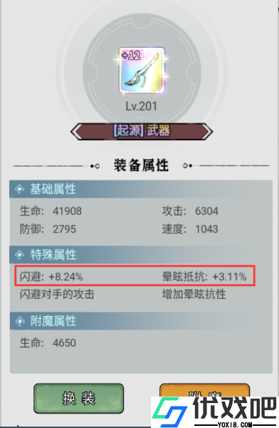 忆游十三道最新版