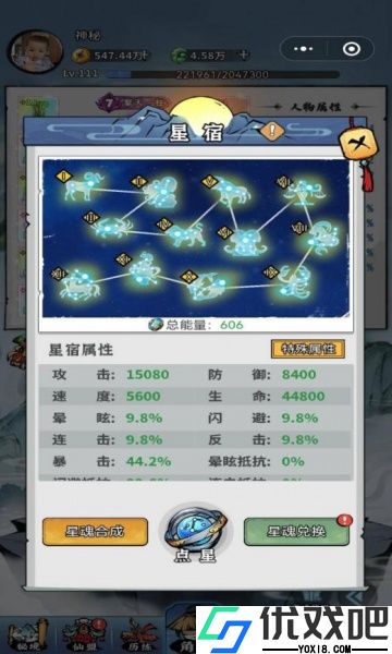 忆游十三道最新版