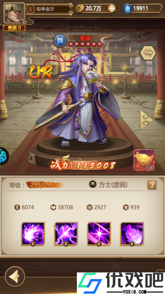 我有上将折扣版