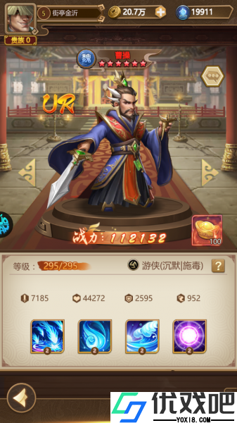 我有上将折扣版