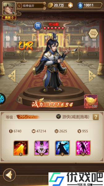 我有上将折扣版