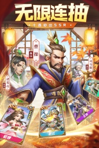 我有上将折扣版