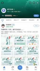 遂宁网