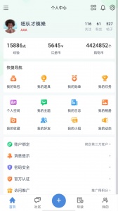 遂宁网
                           