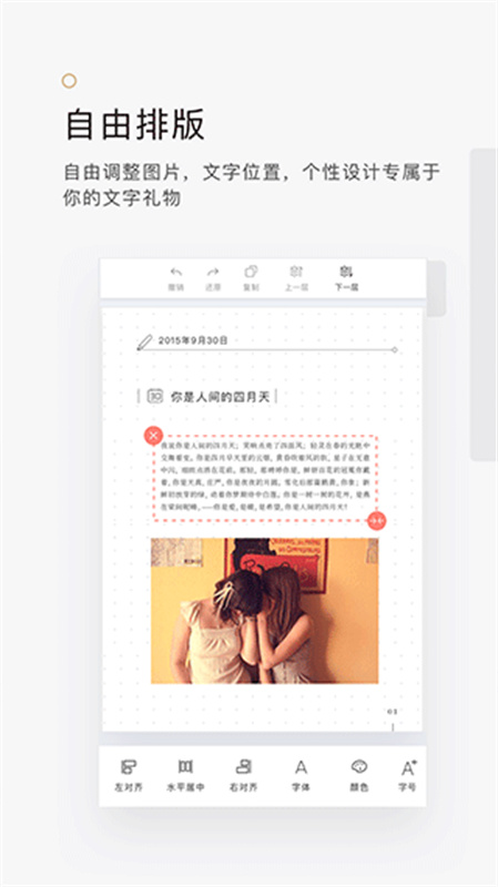 拾柒APP免费版下载