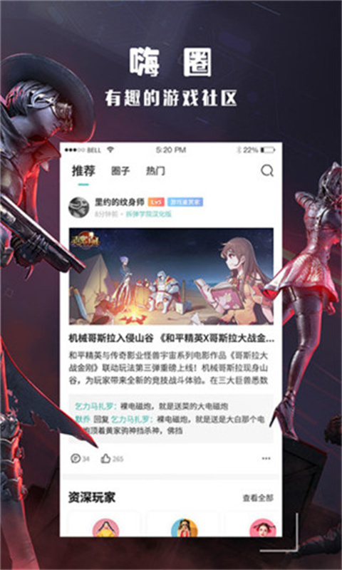 酷酷跑游戏盒子最新版本下载