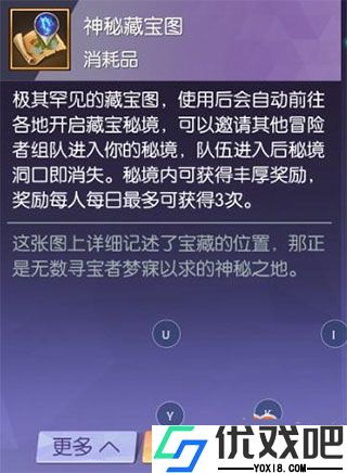 剑与轮回九游版