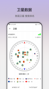 即刻工具app