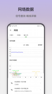 即刻工具app
                           