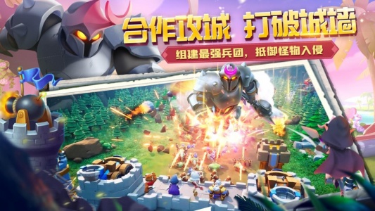 怪物联萌九游版