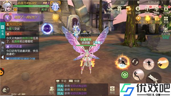 剑与轮回折扣版