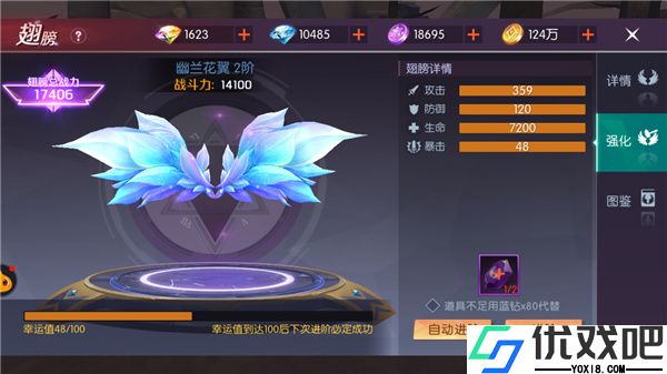 剑与轮回折扣版