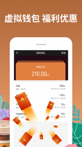 咖啡约吧
                           