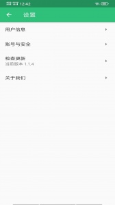 放射医学中级题库
                           