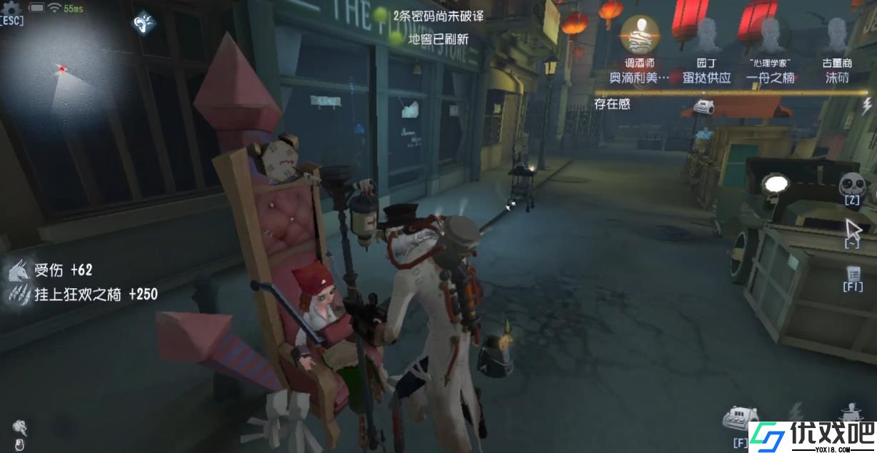 第五人格疯眼的局该怎么打