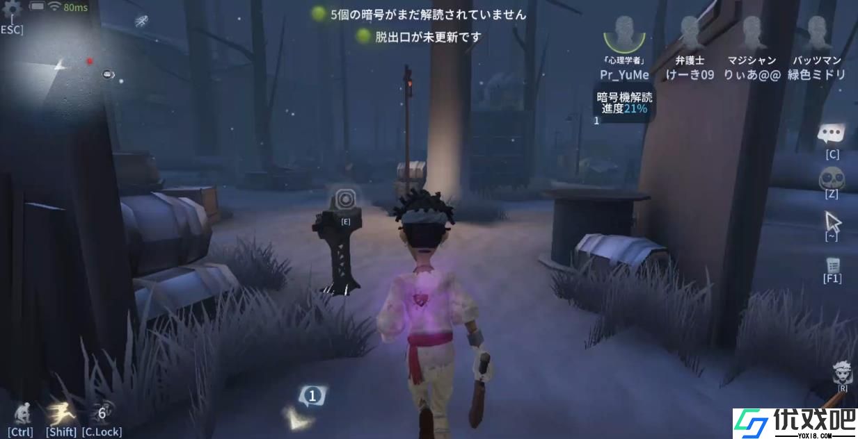第五人格疯眼的局该怎么打