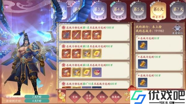魔剑侠缘九游版