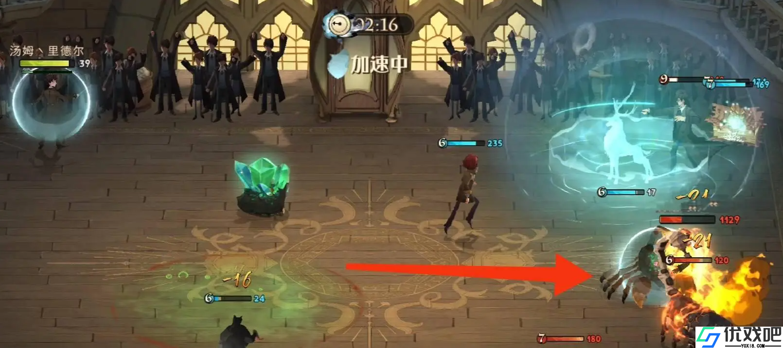 哈利波特魔法觉醒贝拉用什么法术