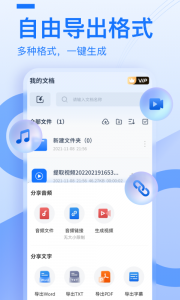 布谷鸟配音app
                           