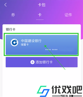 和包app