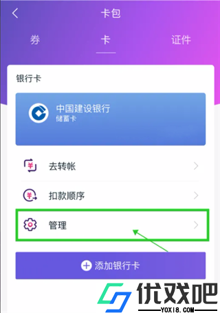 和包app