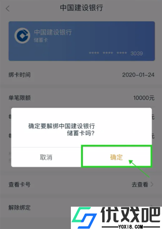 和包app