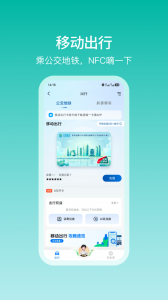 和包app
                           