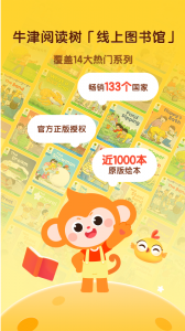 奇奇学app
