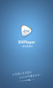 EVPlayer视频播放器手机版