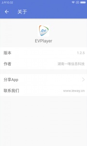 EVPlayer视频播放器手机版
                           