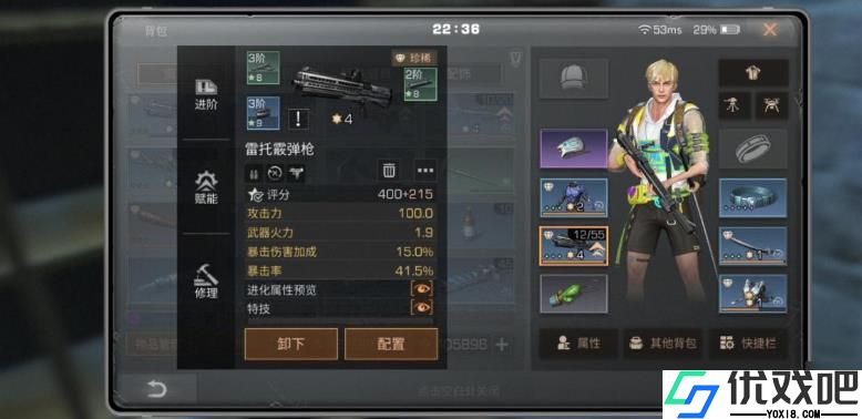 明日之后新手攻略是什么