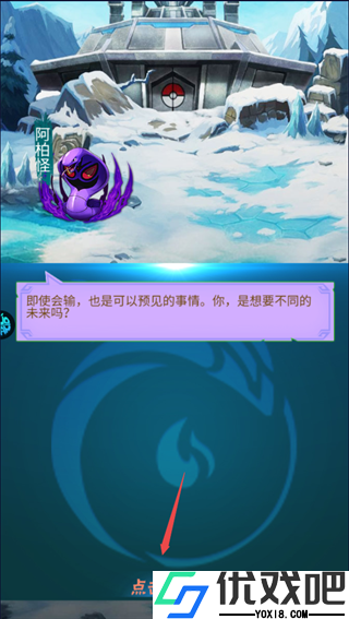 宠物猎人手游