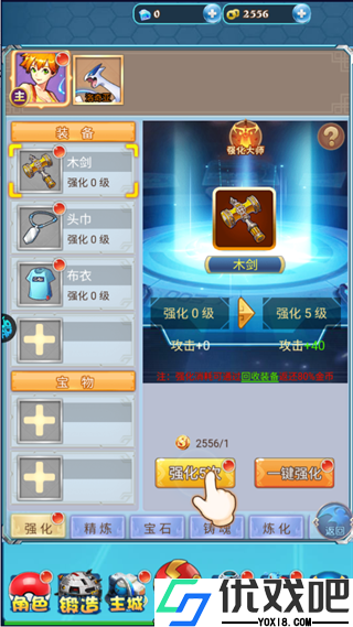 宠物猎人手游