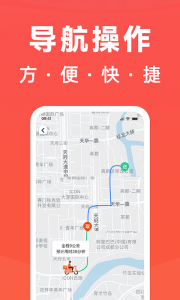 骑手岛官方版
