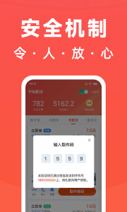 骑手岛官方版
                           