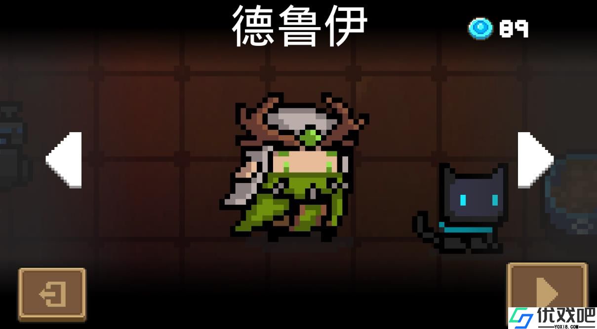 元气骑士改版德鲁伊怎么样