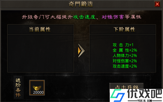 百战无双超爆版