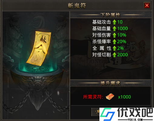 百战无双超爆版