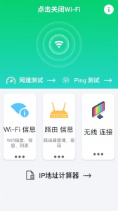 多屏互动投屏