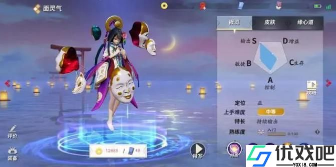 决战平安京面灵气该怎么玩