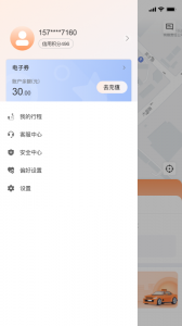 有滴出行
                           