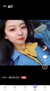 姐姐直播app
                           