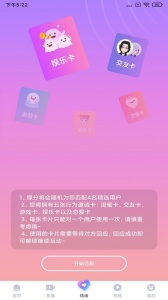 姐姐直播app